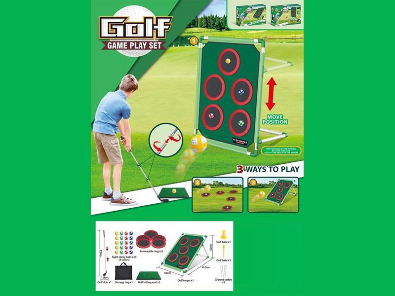 Golf Target (With Frame)