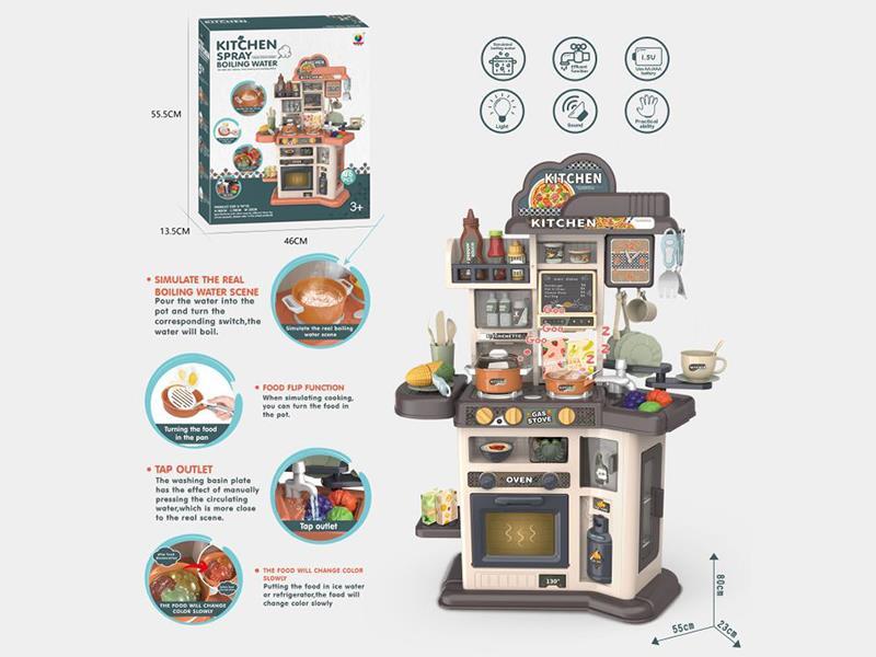 80cm Spray Kitchen 46pcs