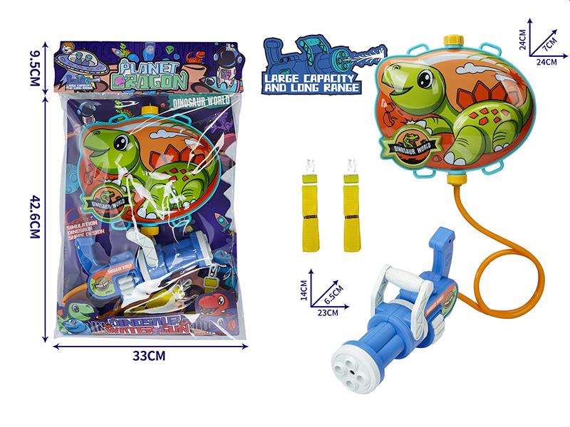 Gatling Dinosaur Backpack Water Gun - Stegosaurus