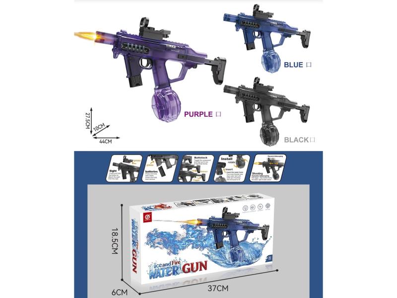 Electric MK3 Alloy Water Gun