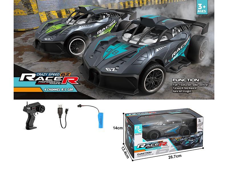 1:16 Drift Remote Control Car (Including Electricity)