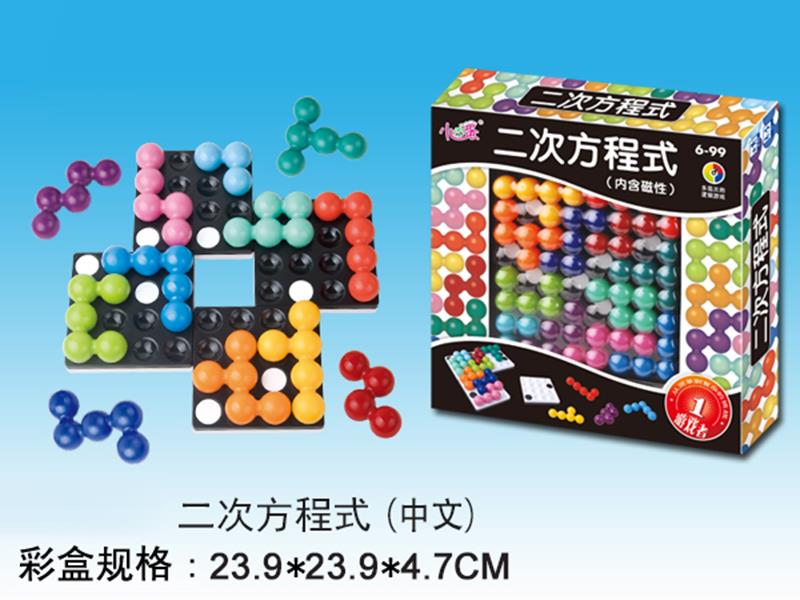 Quadratic Equations Table Game - 60 Levels