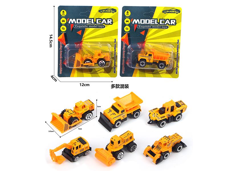 1:64 Slide Alloy Simulated Engineering Truck