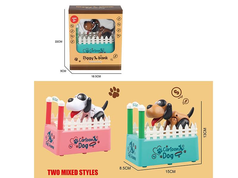 Cartoon Dog Piggy Bank