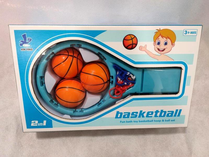 2 In 1 Bathroom Basketball