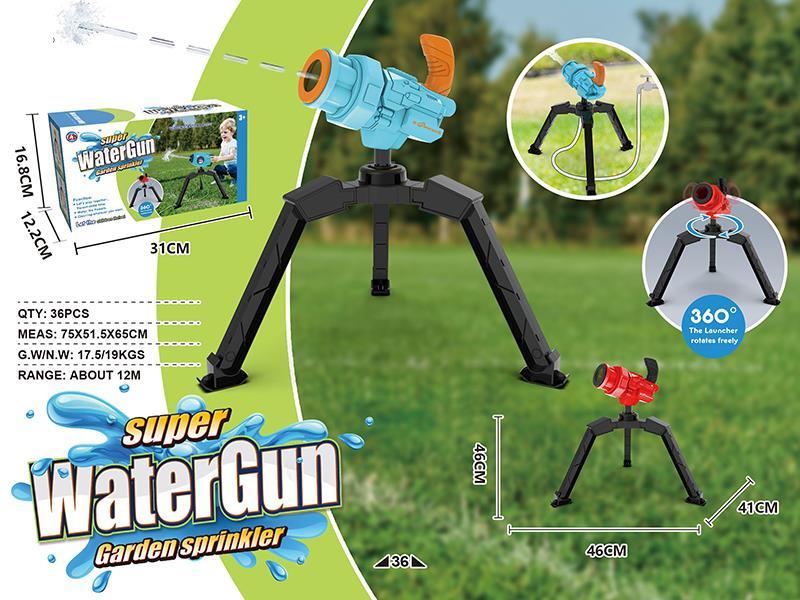 Super Water Gun Garden Sprinkler(Gatling)