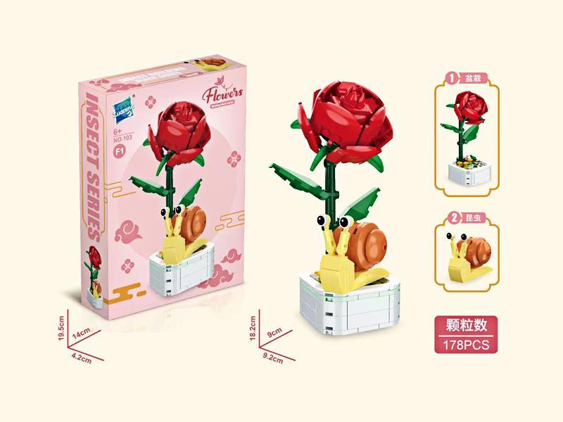 ROSE And Snail Building Block 178Pcs