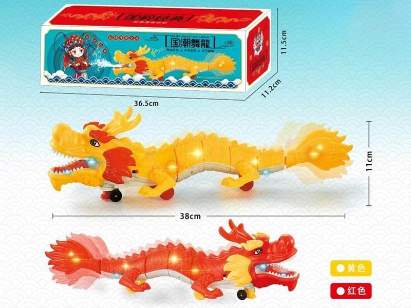 B/O Go And Bump Dragon Dance (Light And Music)