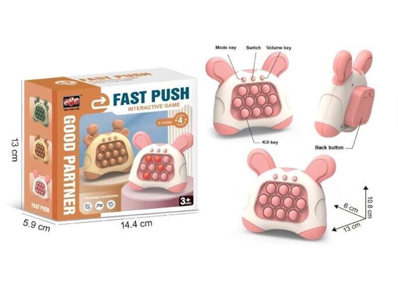 Fast Push Game Machine