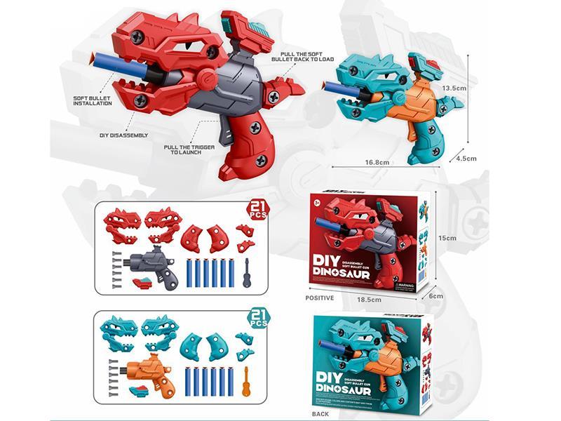 DIY Assembly Dinosaur Soft Bullet Gun
