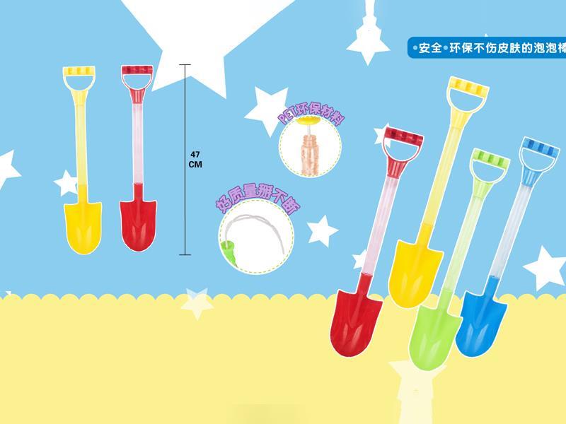Sand Shovel Bubble Stick
