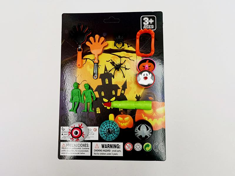 Halloween Toys Set 14pcs