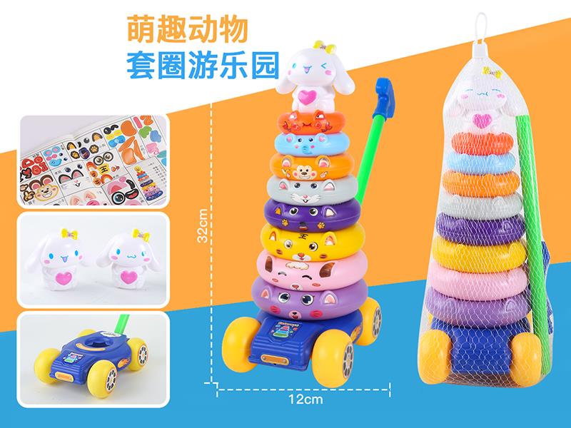 Cinnamoroll Rainbow Stacking Rings Hand Push Car Toy