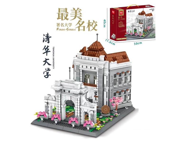 Tsinghua University Building Blocks(1642PCS)