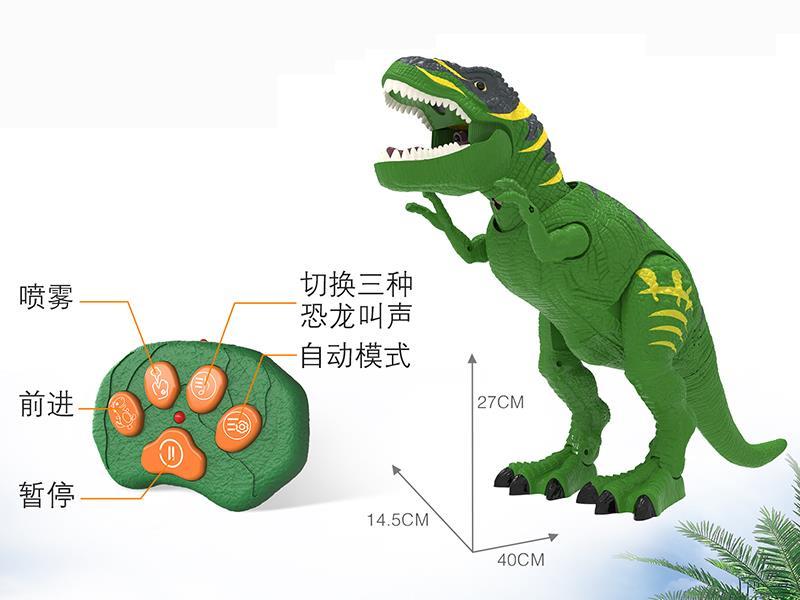 IR Remote Control Simulated Dinosaur
