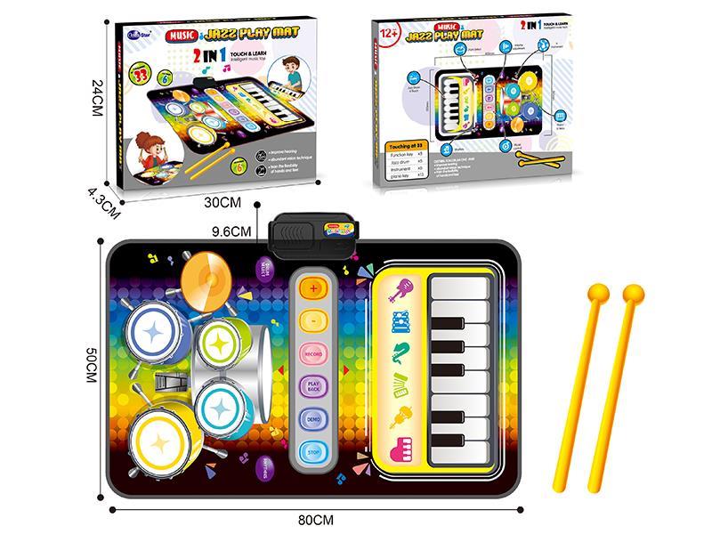 Children's Music Piano Jazz Drum 2 In1 Game Blanket