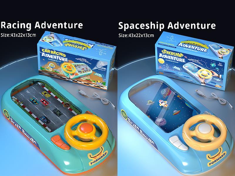 Racing/Spaceship Adventure Game Console