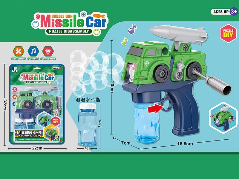 DIY B/O Missile Car  Bubble Gun