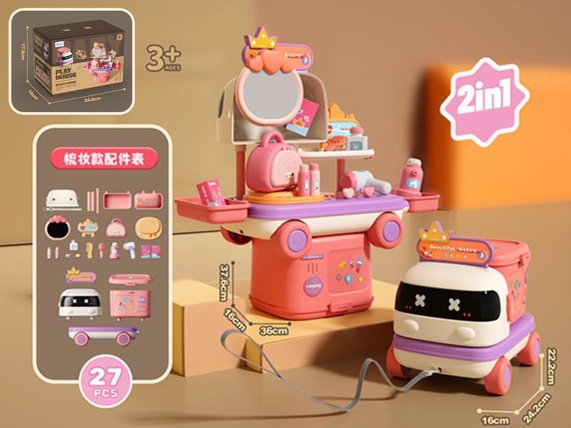 Dresser Play Set Storage Cart