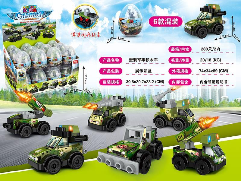 6 Military Building Blocks Cars 24pcs/Box