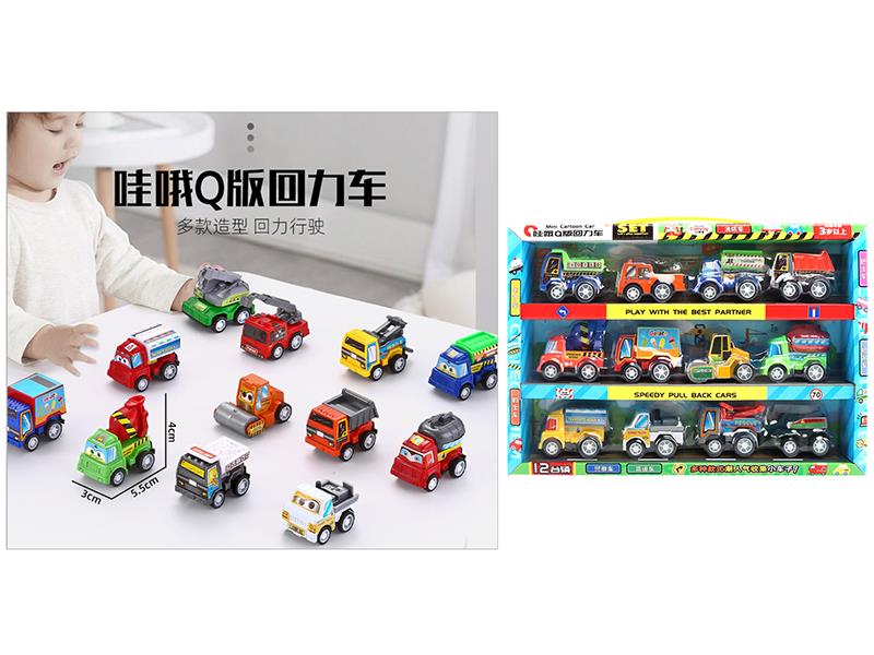 Pull Back Mini Engineering Trucks