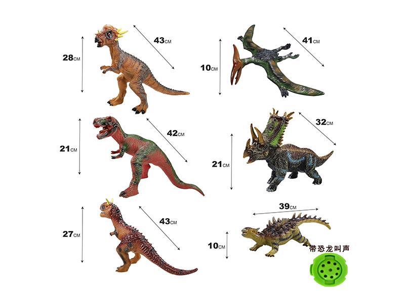 Dinosaur Toy With Sound