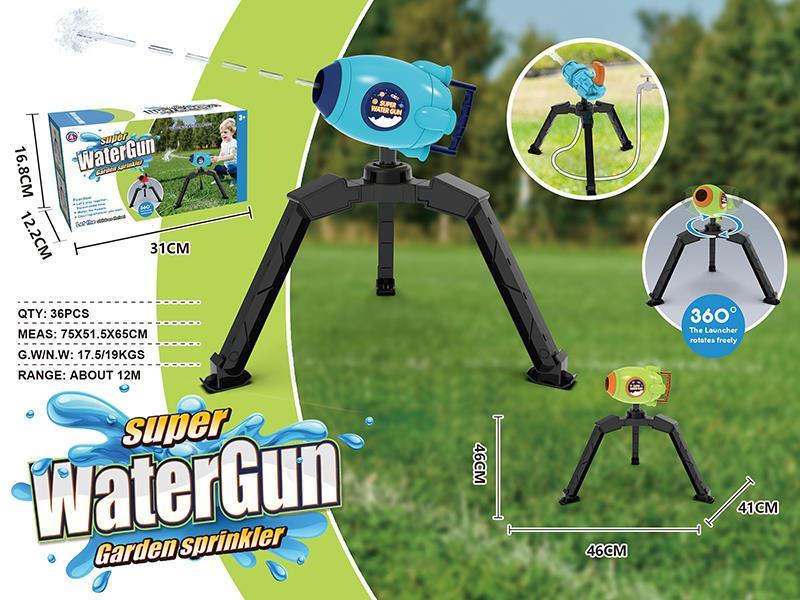 Super Water Gun Garden Sprinkler(Rocket)