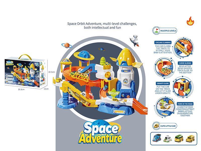 Space Track Adventure Toy(4 Cars)