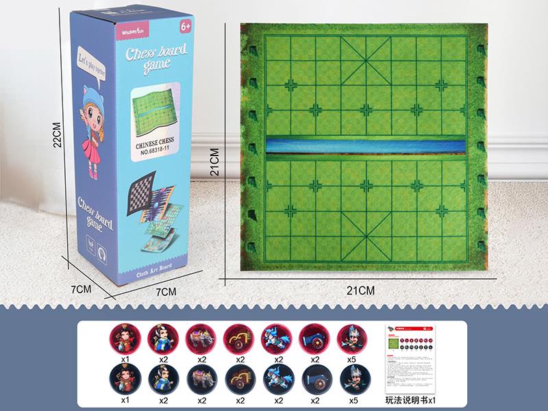 21CM Fabrics Chess Board Game - Chinese Chess