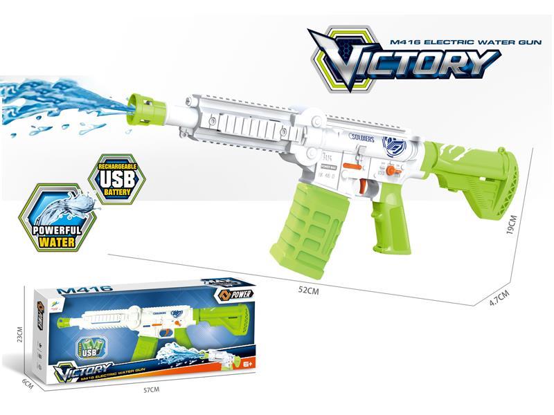 B/O M416 Water Gun