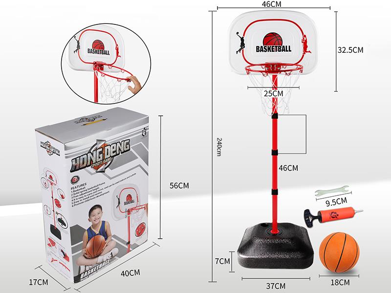 2.4m Basketball Stand(With Solid Spring,PVC Ball)