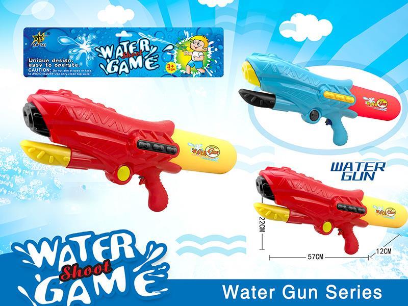 Solid Colour Water Gun