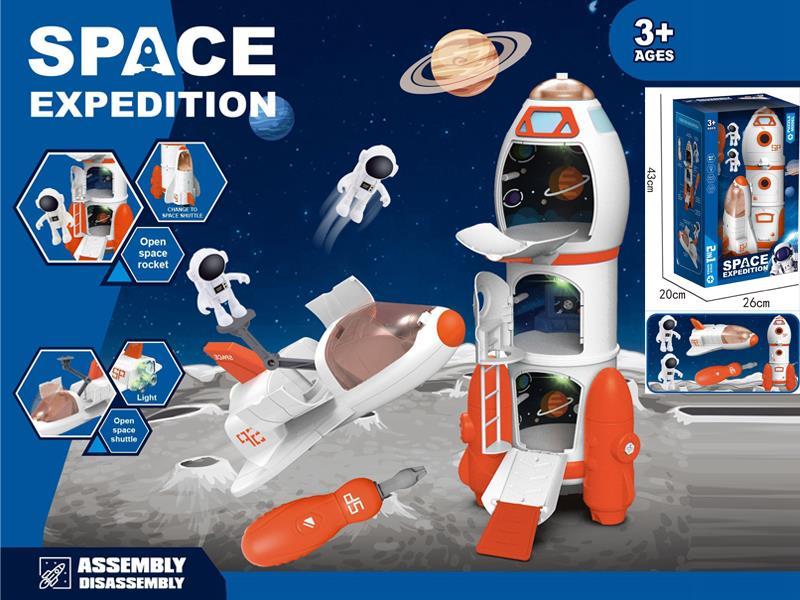 Space Expedition Toy