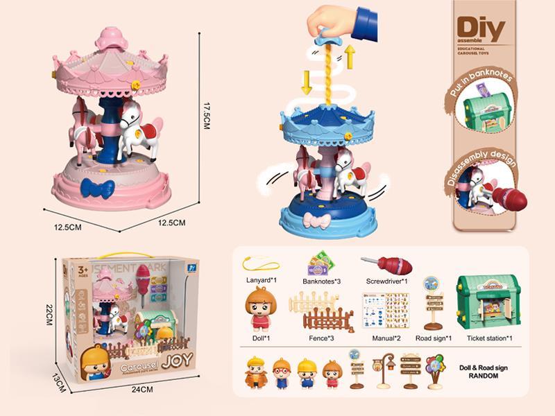 DIY Assembly Carousel