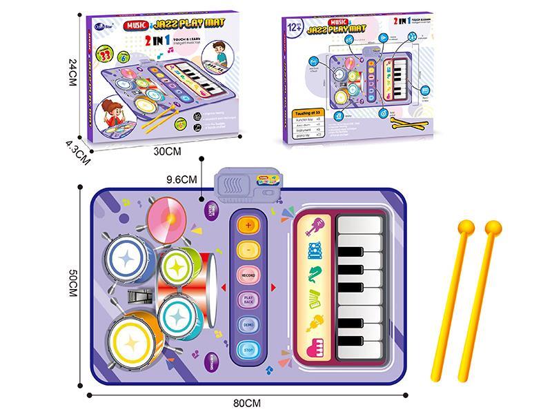 Children's Music Piano Jazz Drum 2 In1 Game Blanket