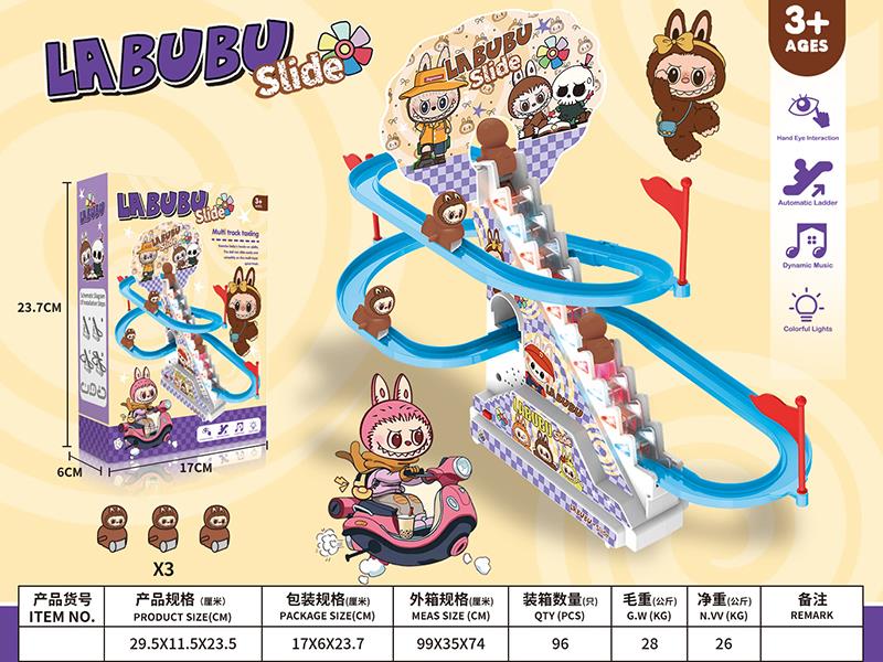 Labubu B/O Slide Slide Track Toys With Lights And Music(3 Labubu)