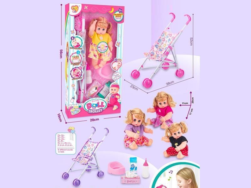 12 Inch Vinyl Doll With Cart, Milk Bottle, Tissue Box, Milk Box