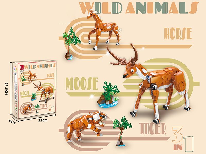 Wild Animal 3 In 1 Building Blocks 747pcs