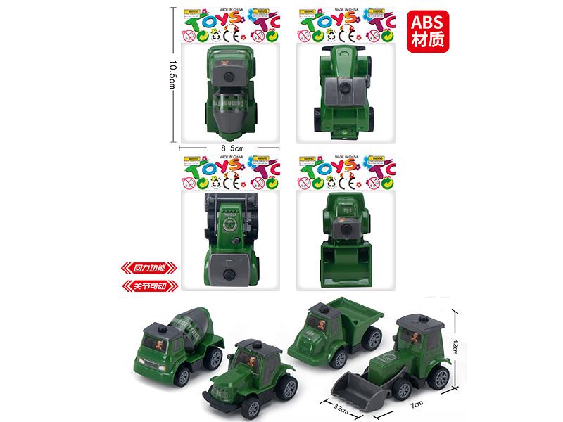 Pull Back Engineering Farm Tractor  1pcs