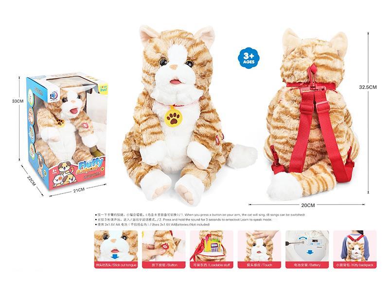 Smart Plush Tongue-Licking Yellow Cat Backpack