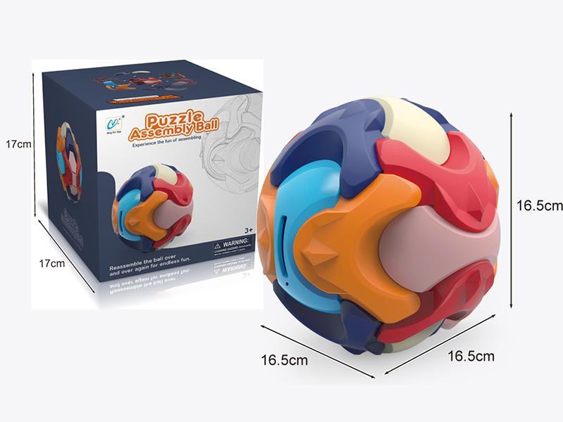 16.5cm Assembly Ball