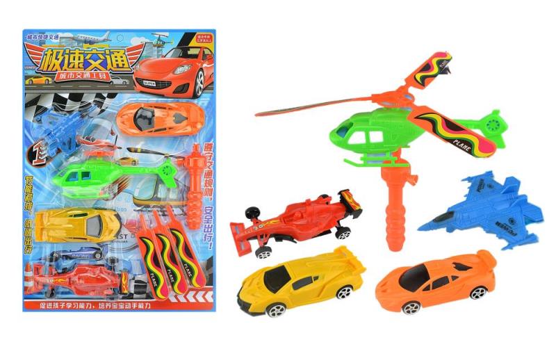 Pull Line Helicopter + Pull Back Sports Car