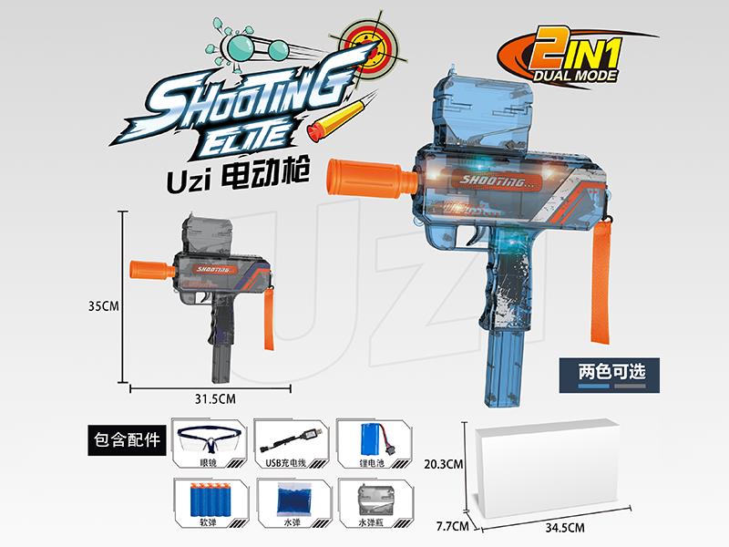 Uz Transparent  Electric Water Bullet Gun With Light