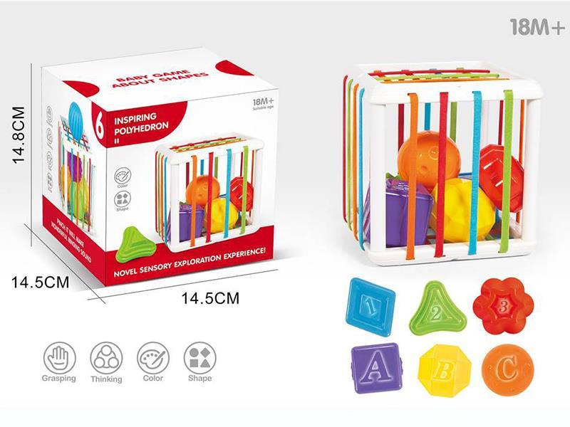 Baby Game About Shapes