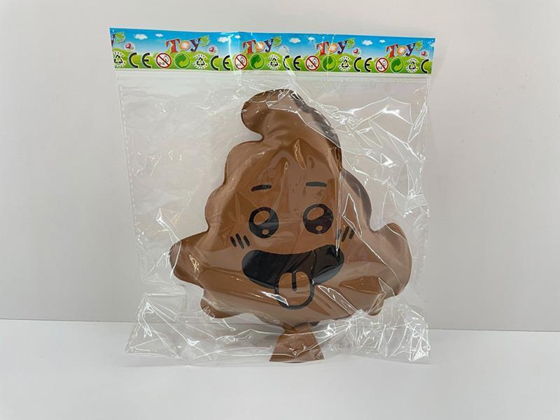 20cm Poop Fart bag