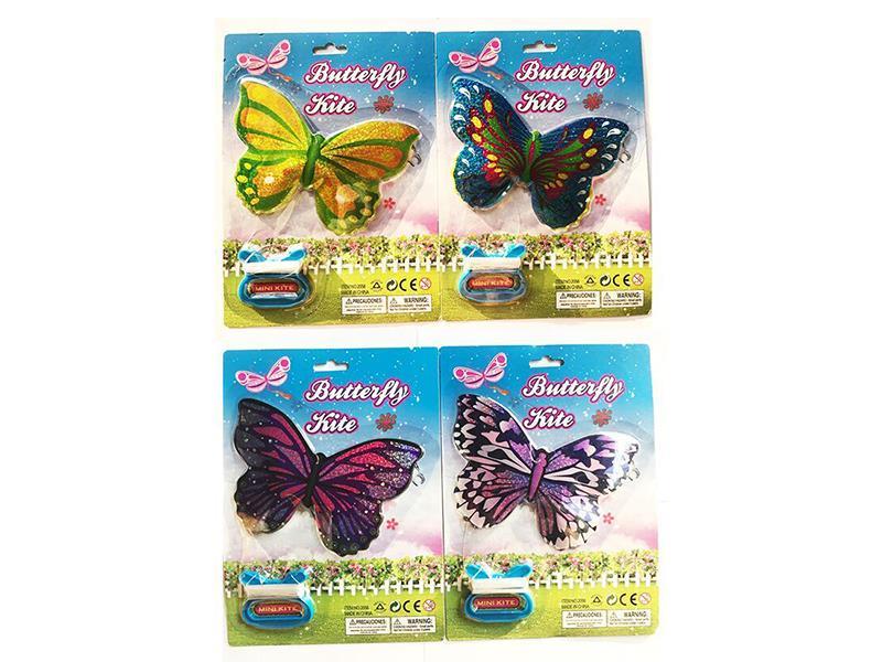 Four Large Kite Butterflies
