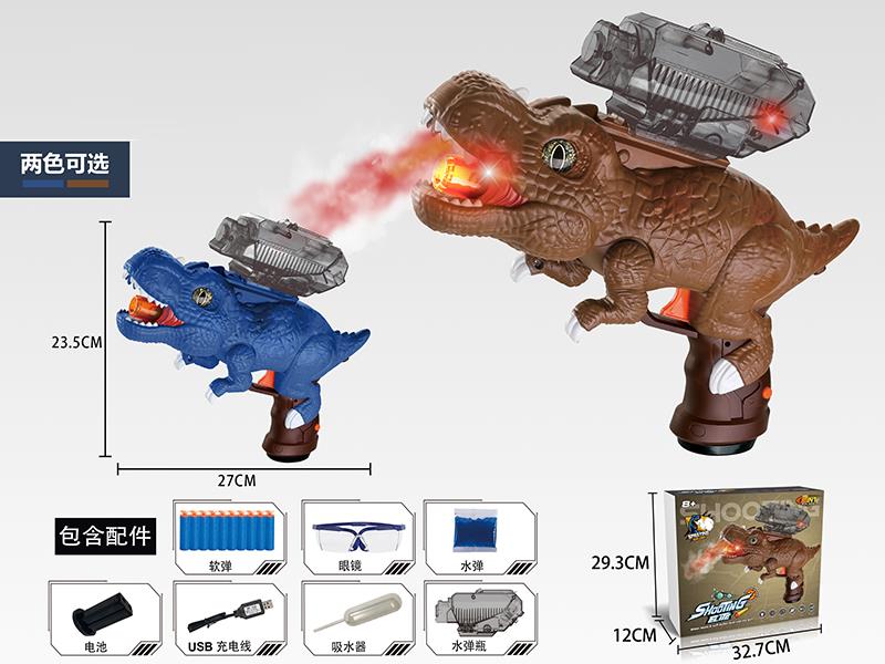 B/O Dinosaur Water Bullet Soft Bullet Gun With Light,Spray