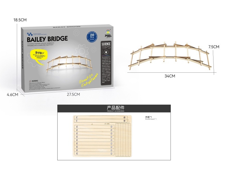 Wooden Science And Education Small Experiment - Beili Bridge (20Pcs)