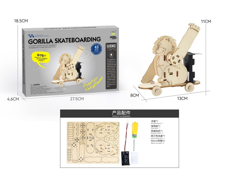 Wooden Science And Education Experiment - Chimpanzee Skateboarding (42Pcs)