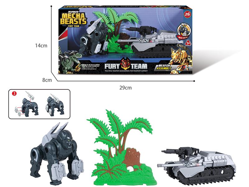 Mechanical Beasts With Tank